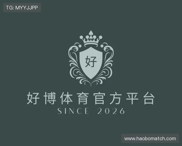 认识好博体育官方平台